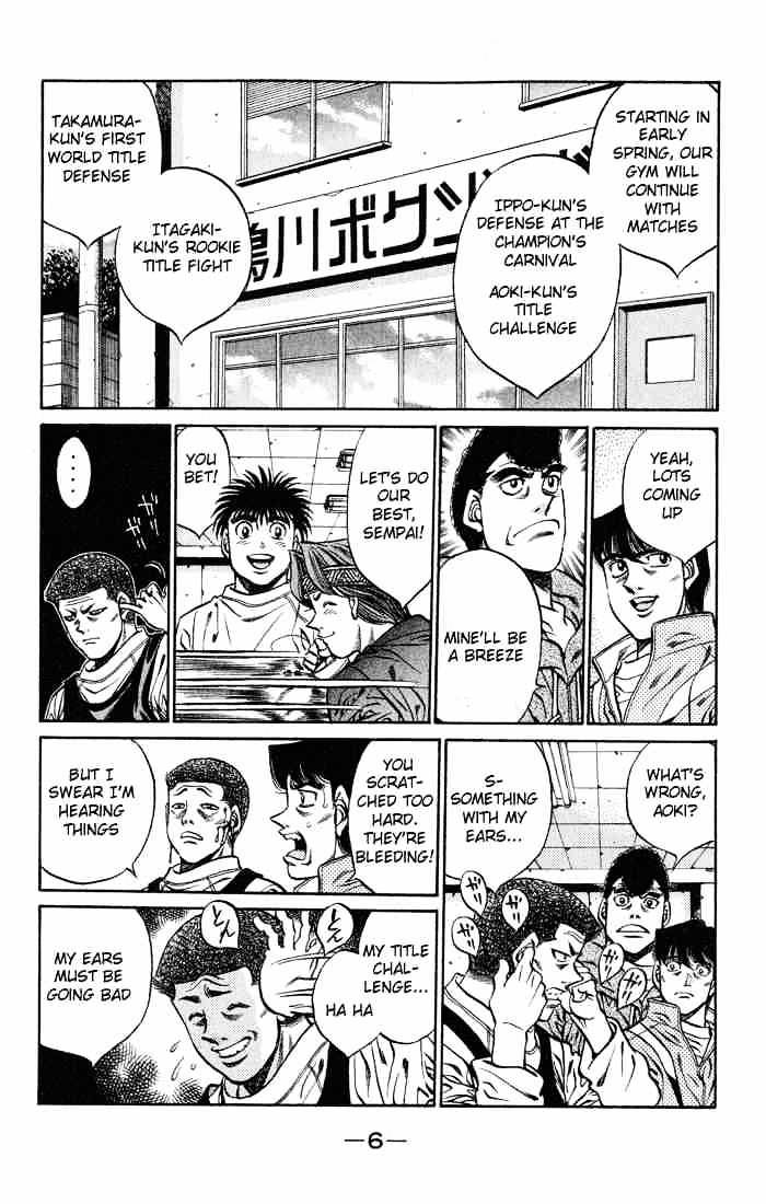 Page 7 of Chapter 416