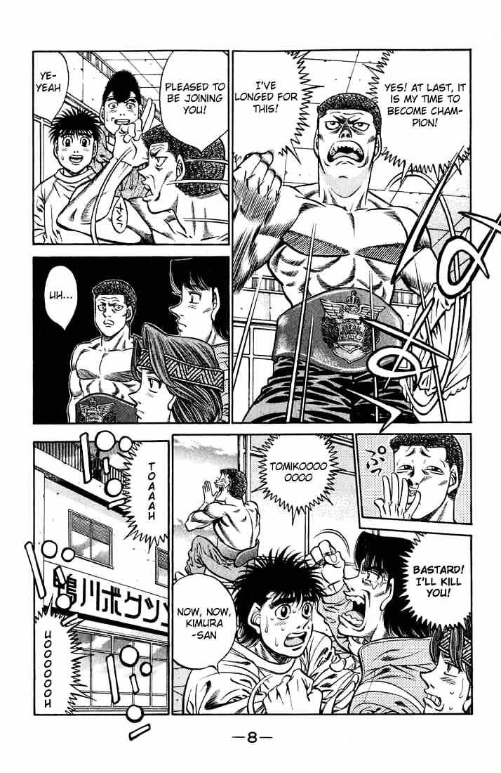 Page 9 of Chapter 416