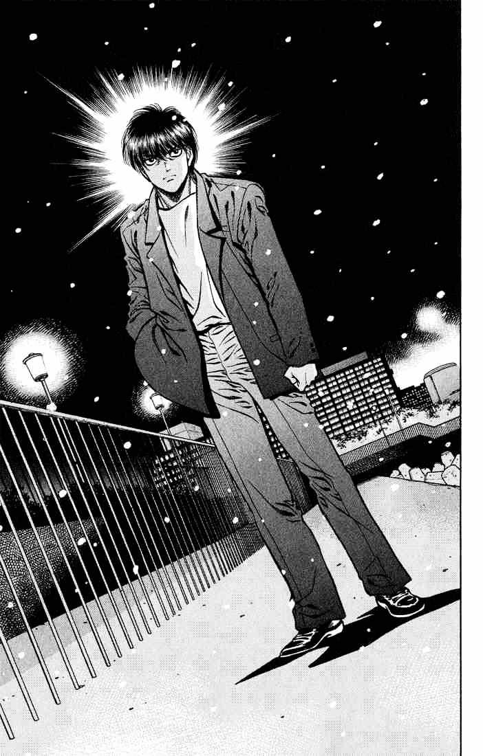 Page 14 of Chapter 416