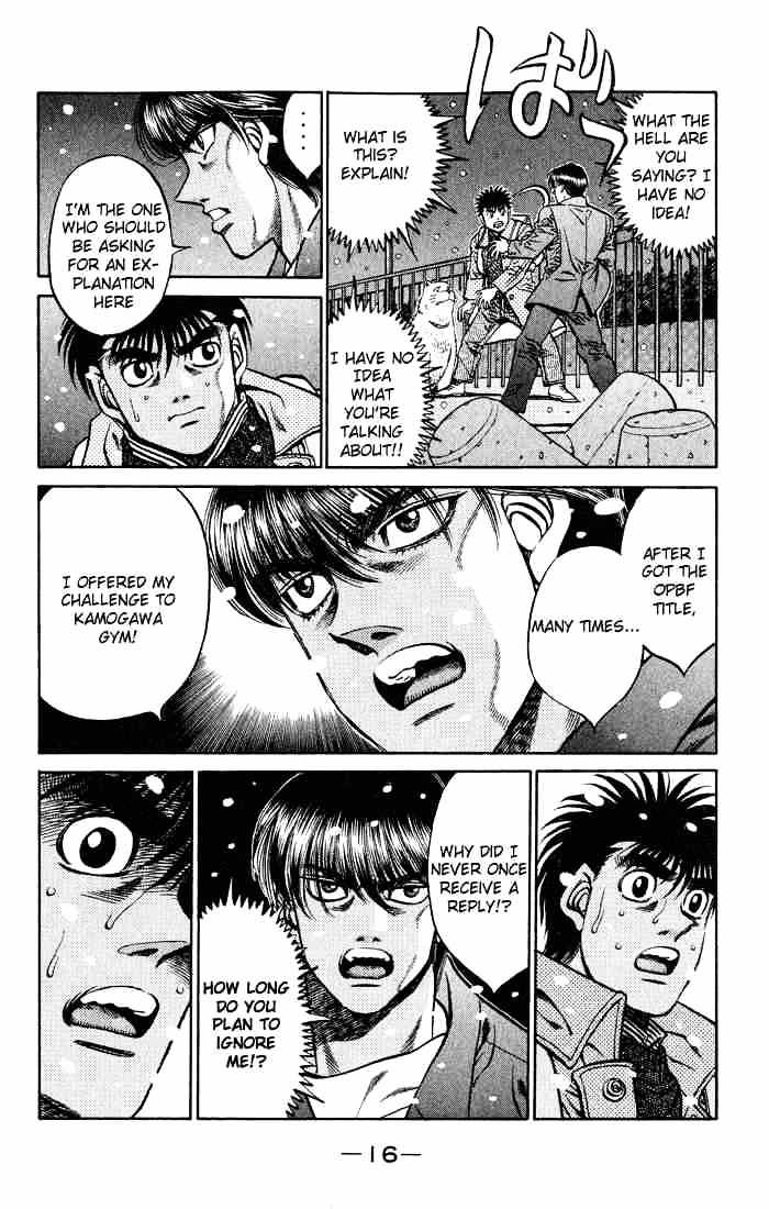 Page 17 of Chapter 416