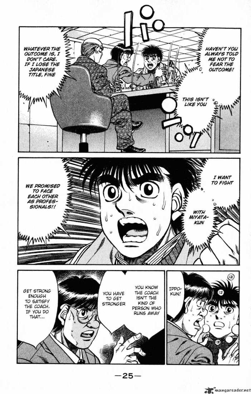 Page 3 of Chapter 417