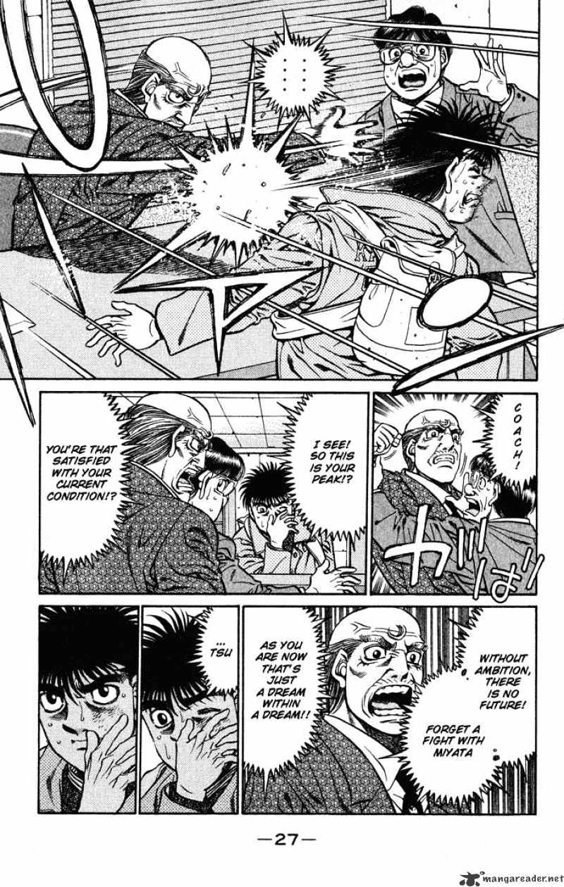 Page 5 of Chapter 417