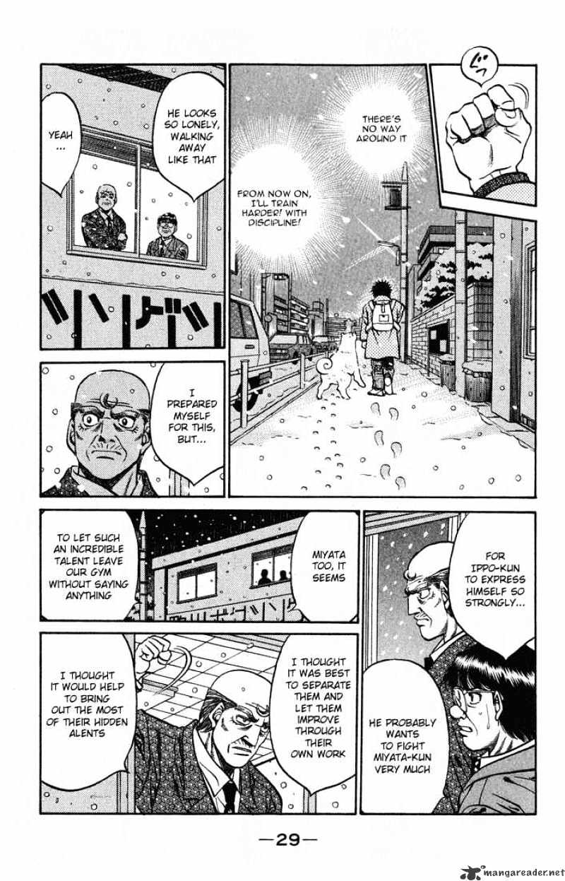 Page 7 of Chapter 417