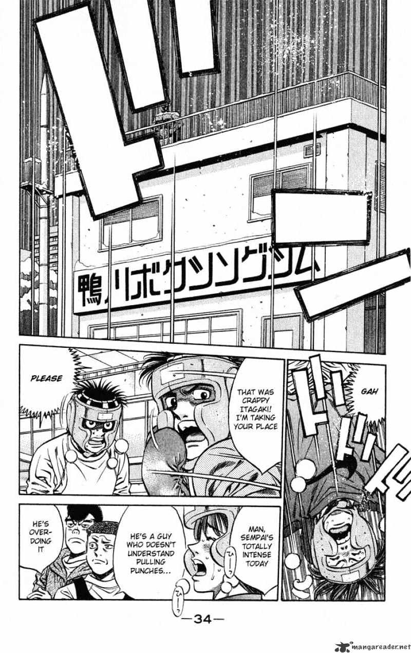 Page 12 of Chapter 417
