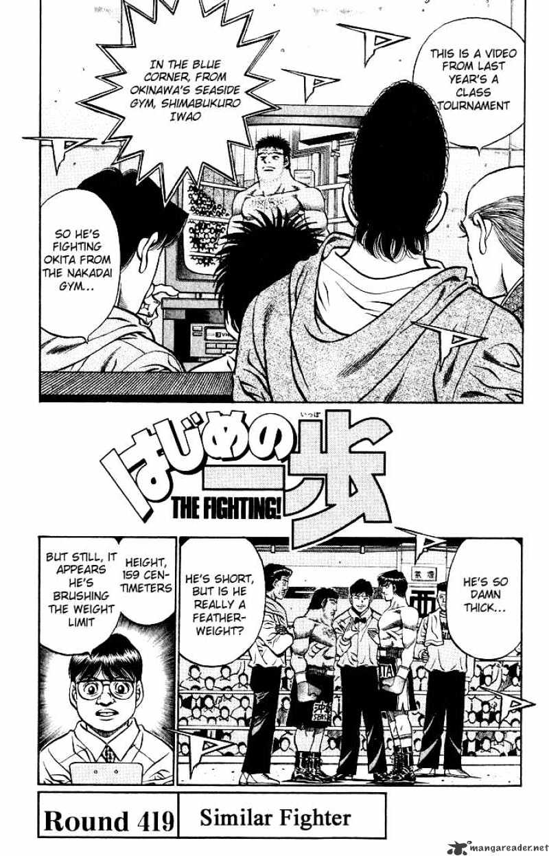 Page 1 of Chapter 419