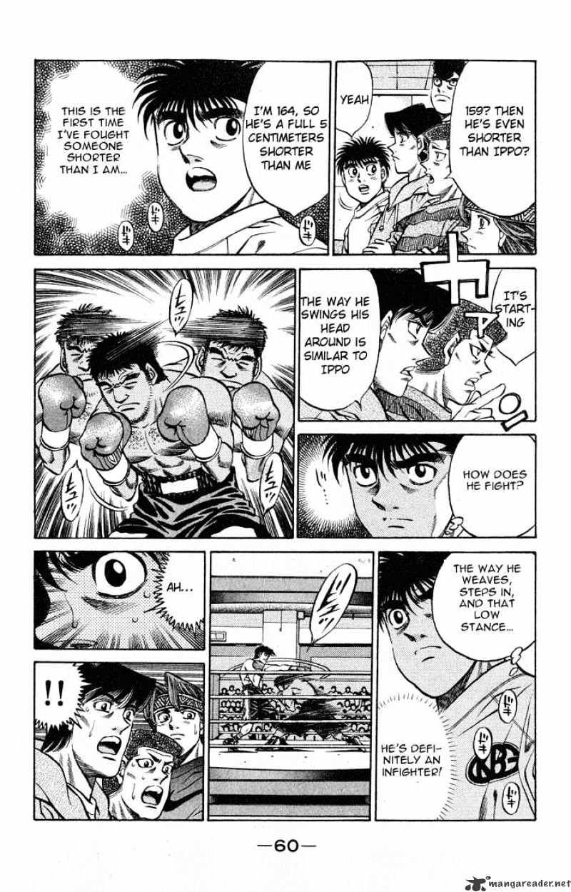 Page 2 of Chapter 419
