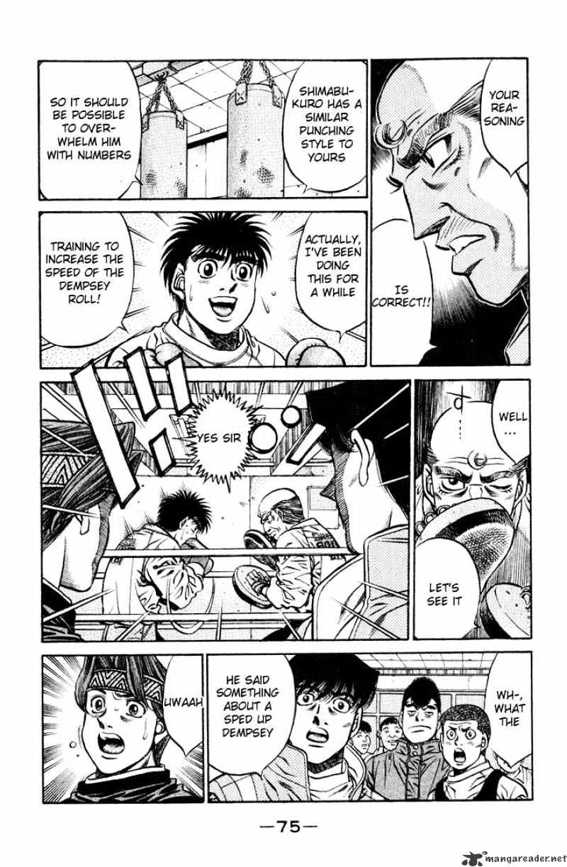 Page 17 of Chapter 419