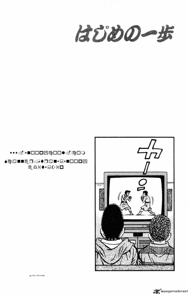 Page 20 of Chapter 419