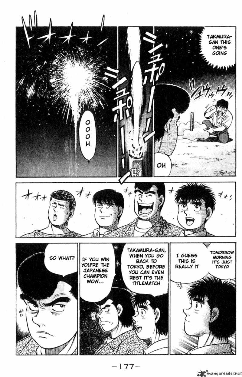Page 13 of Chapter 42