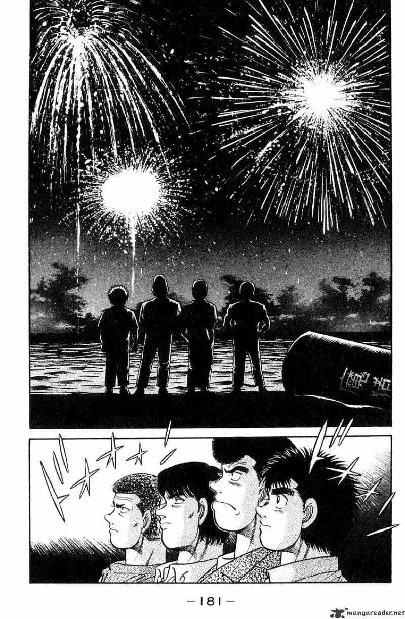 Page 17 of Chapter 42