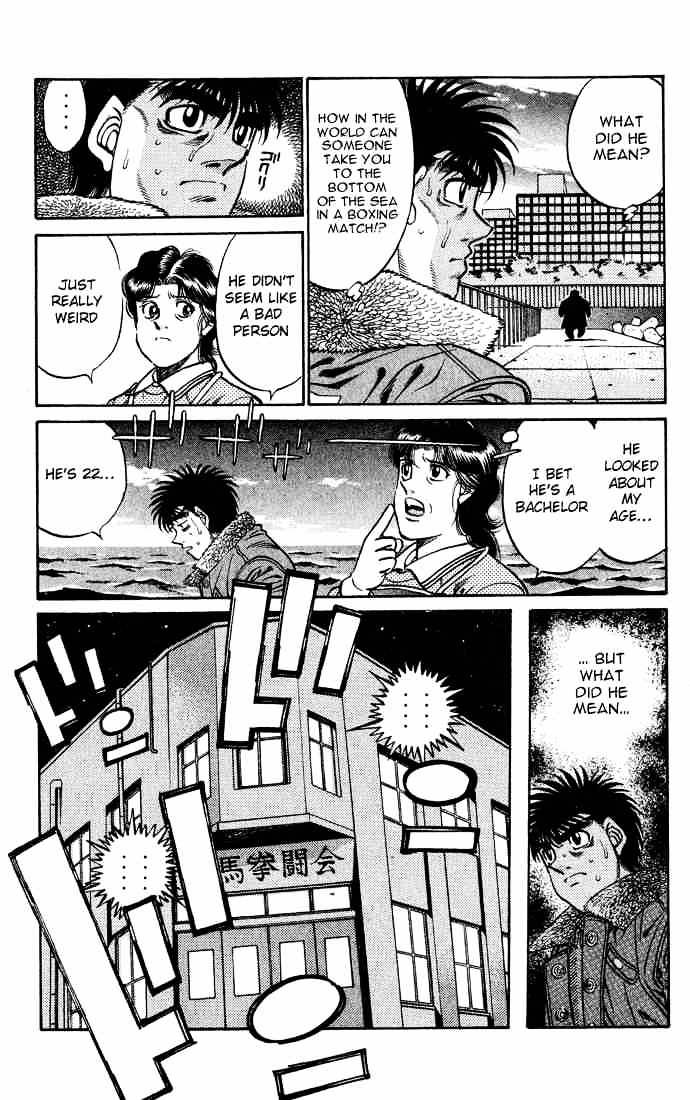 Page 17 of Chapter 422