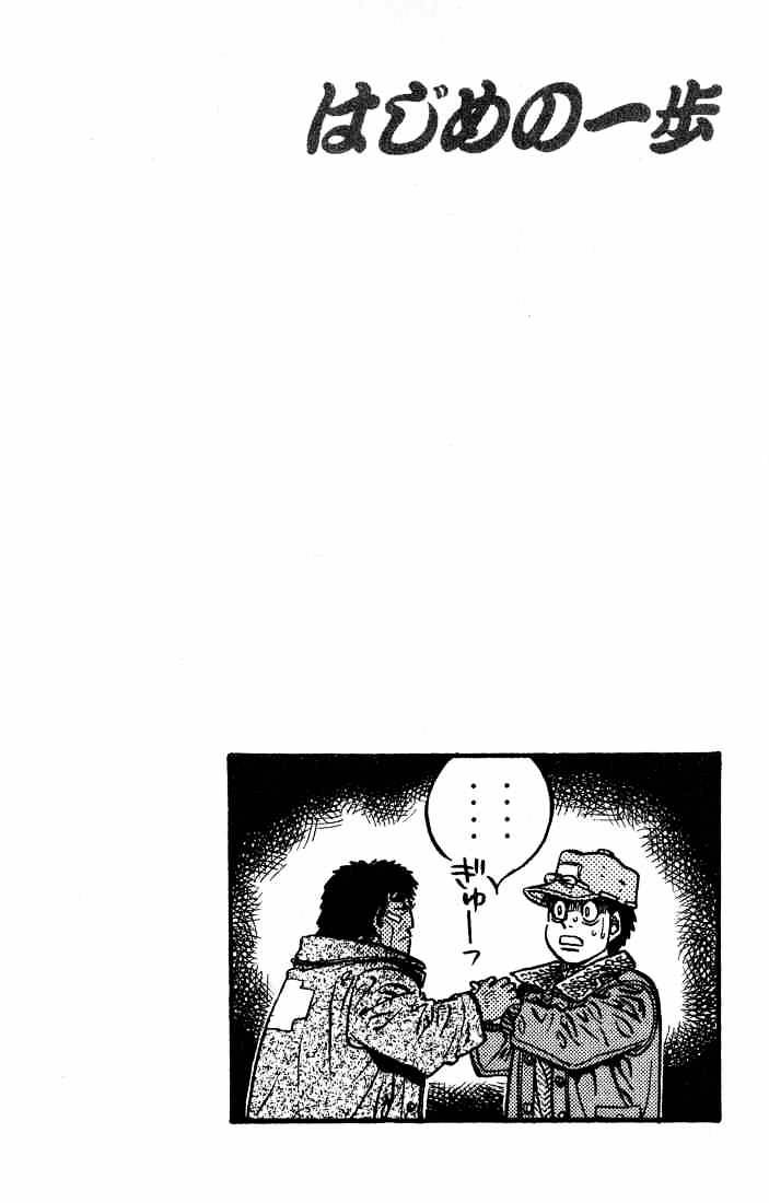 Page 20 of Chapter 422