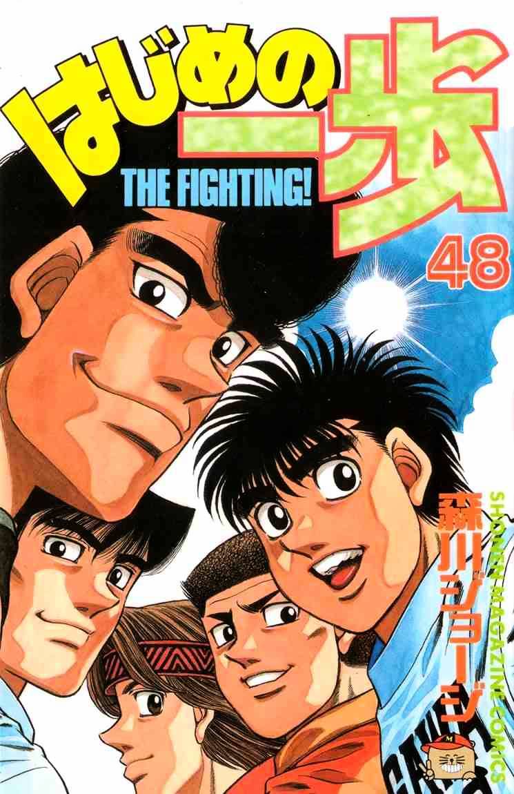 Page 1 of Chapter 425