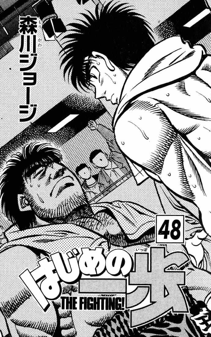 Page 2 of Chapter 425