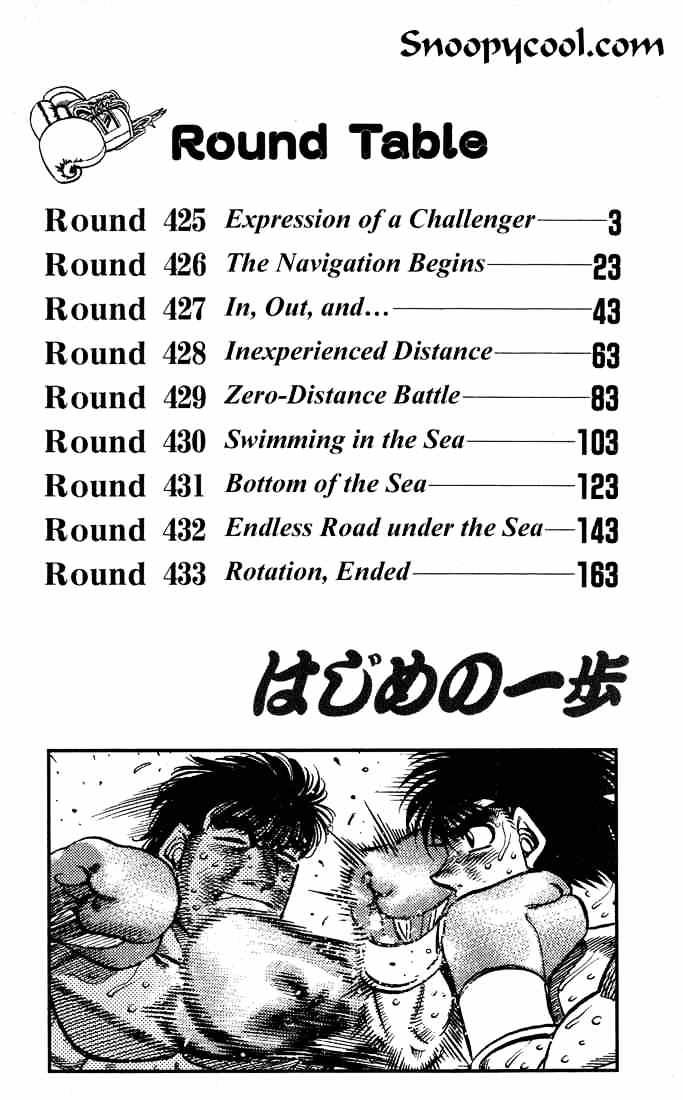 Page 3 of Chapter 425