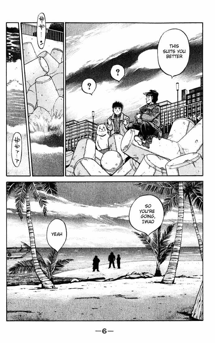 Page 7 of Chapter 425