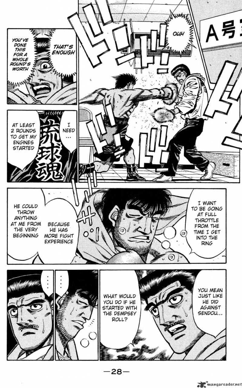 Page 6 of Chapter 426
