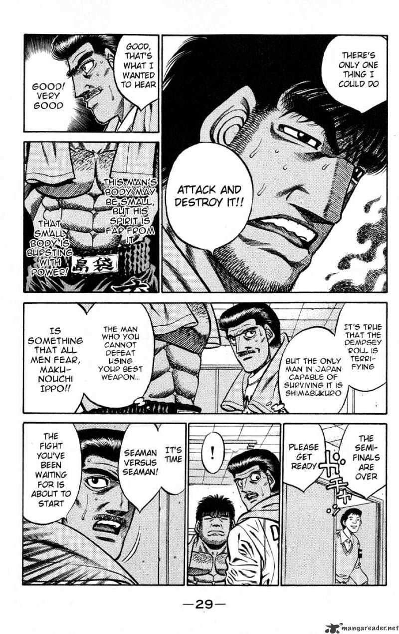 Page 7 of Chapter 426