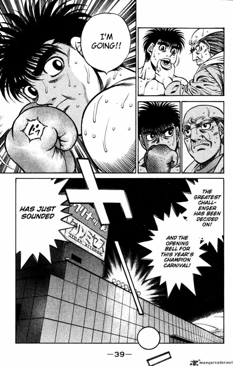 Page 17 of Chapter 426