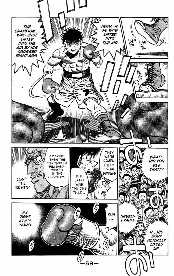 Page 17 of Chapter 427