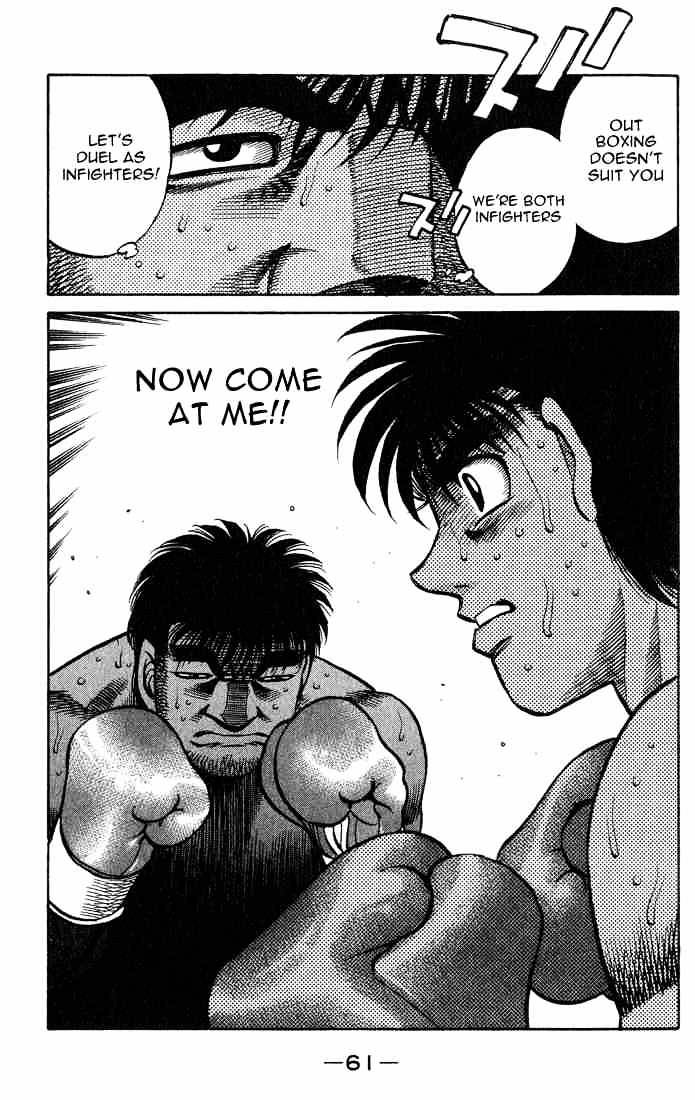 Page 19 of Chapter 427