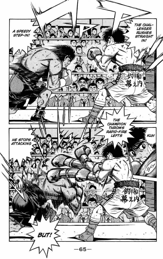 Page 3 of Chapter 428