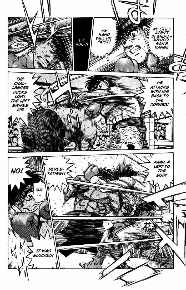 Page 6 of Chapter 428