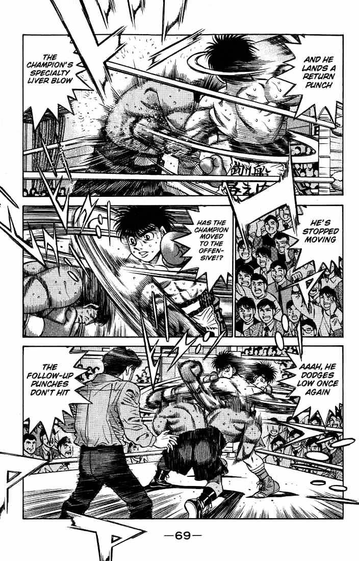 Page 7 of Chapter 428
