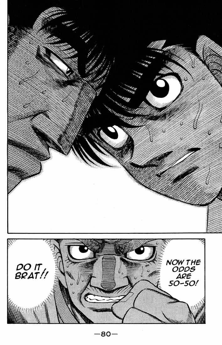 Page 17 of Chapter 428