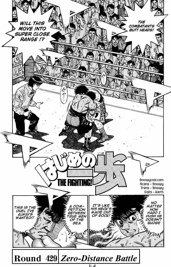 Page 1 of Chapter 429