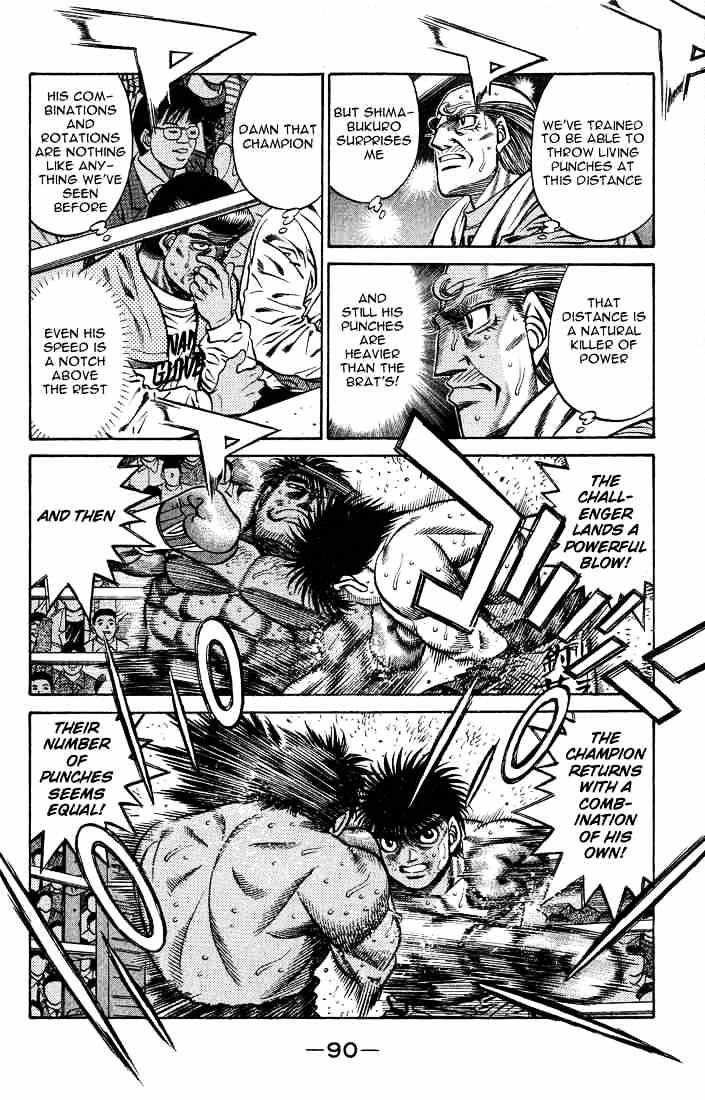 Page 7 of Chapter 429