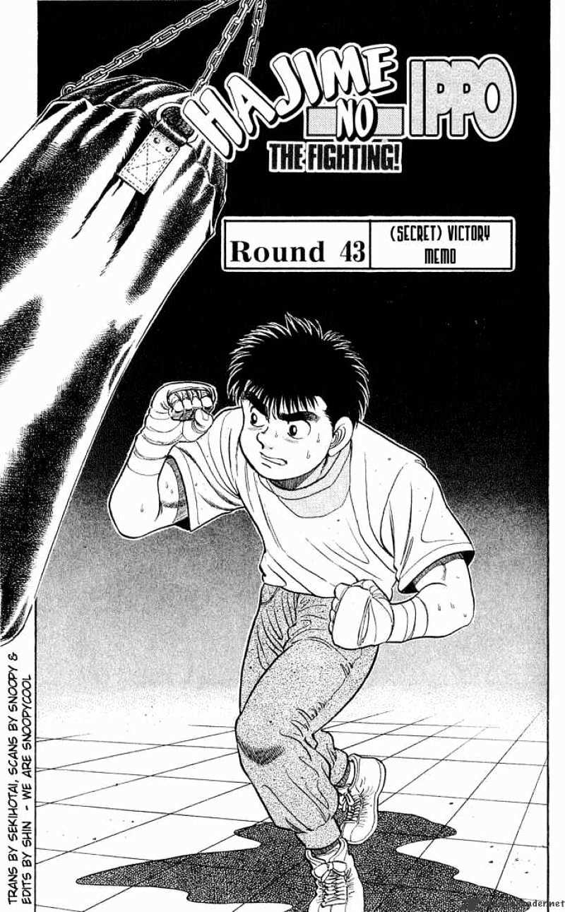 Page 4 of Chapter 43