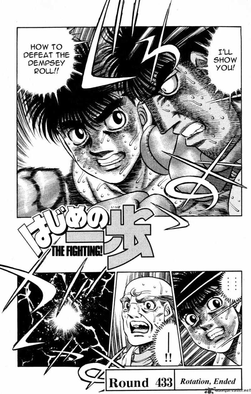Page 1 of Chapter 433