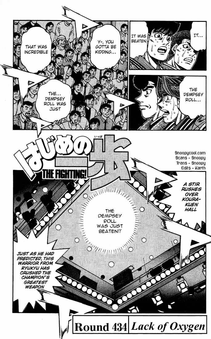 Page 4 of Chapter 434