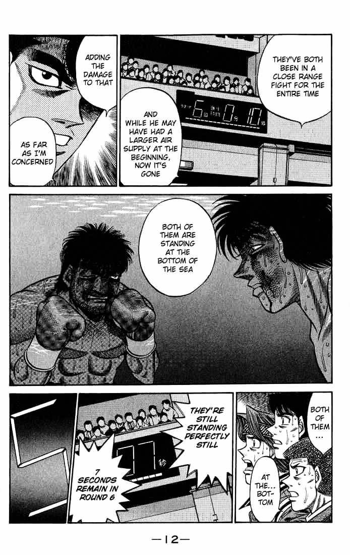 Page 12 of Chapter 434