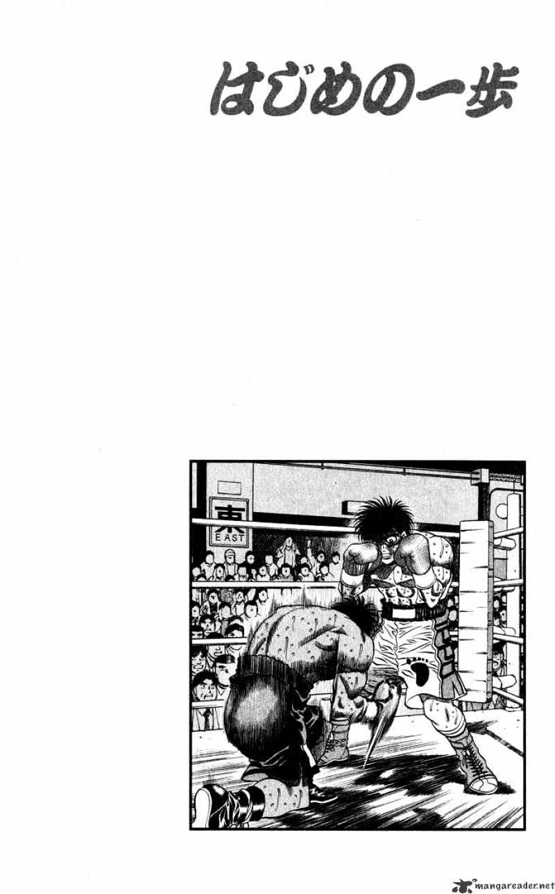 Page 17 of Chapter 435
