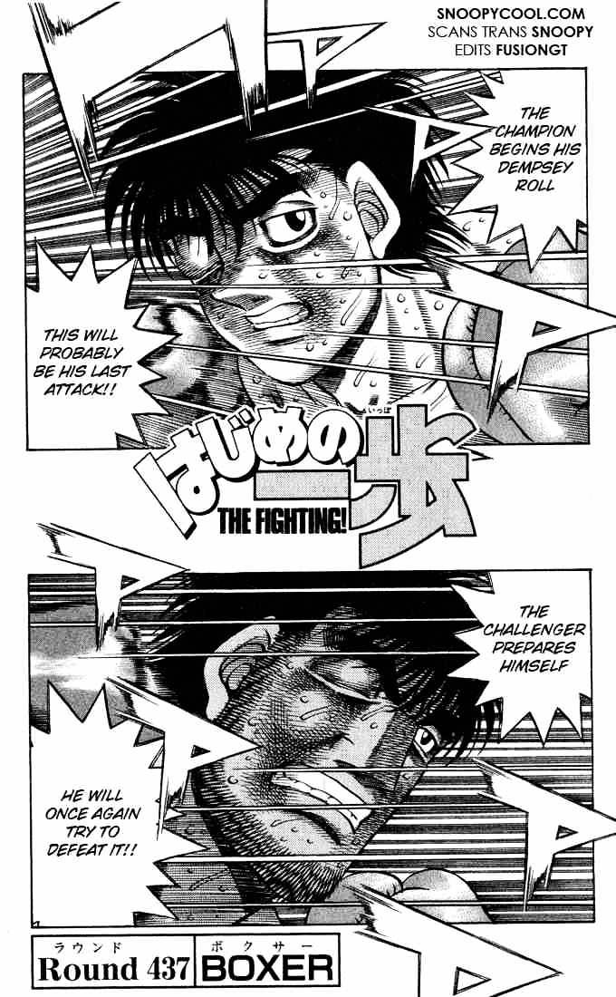 Page 1 of Chapter 437