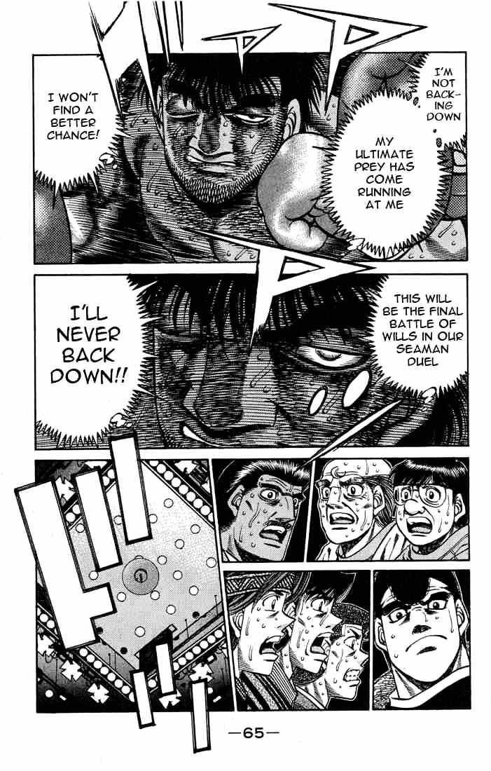 Page 3 of Chapter 437