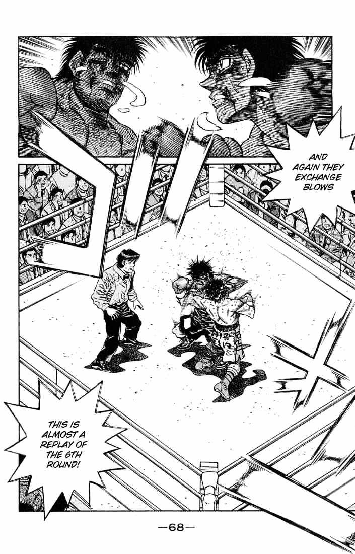 Page 6 of Chapter 437