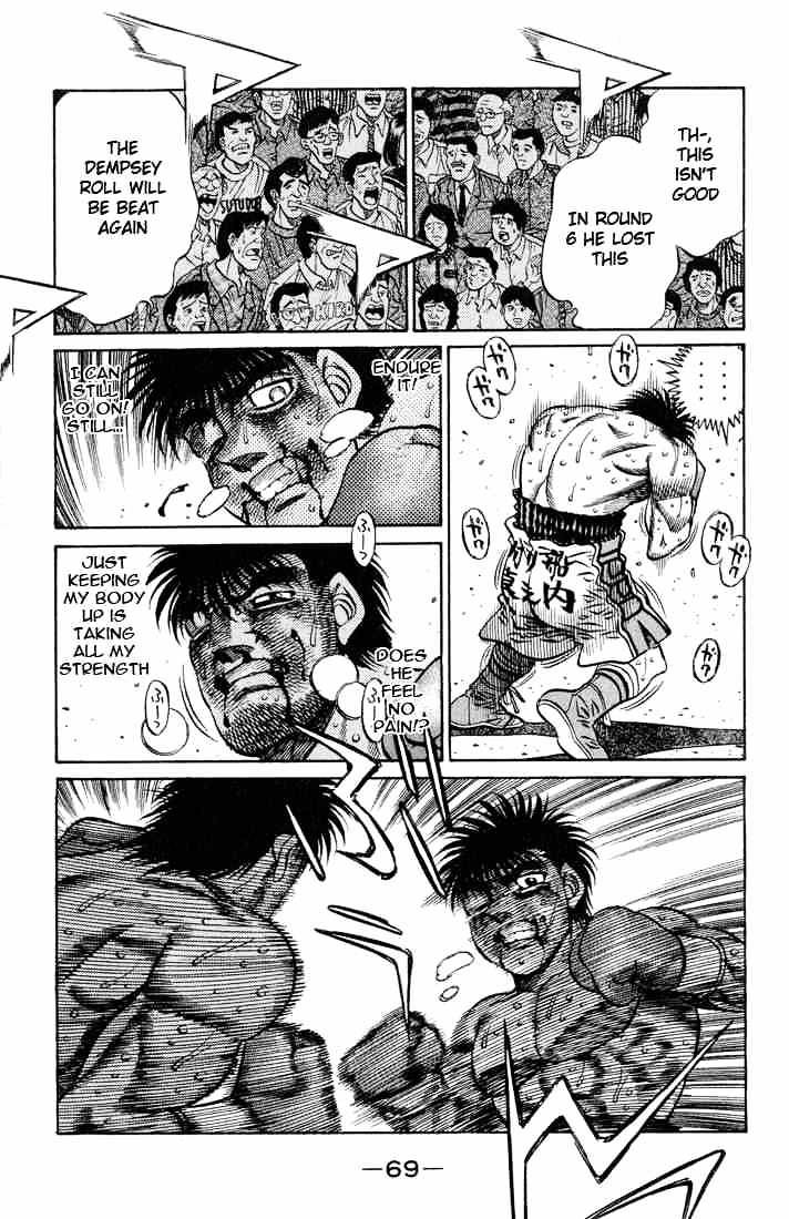 Page 7 of Chapter 437
