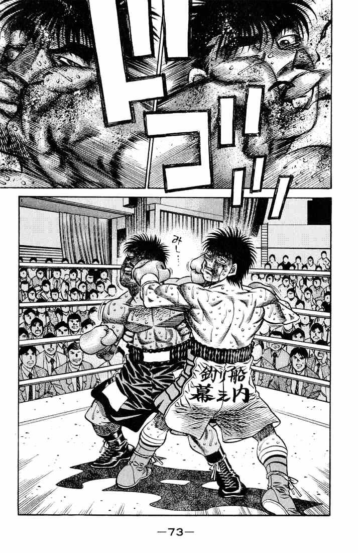 Page 11 of Chapter 437