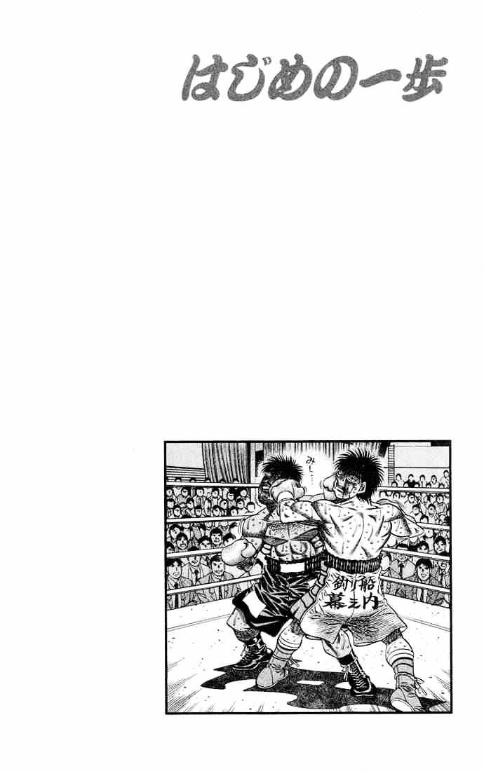 Page 19 of Chapter 437