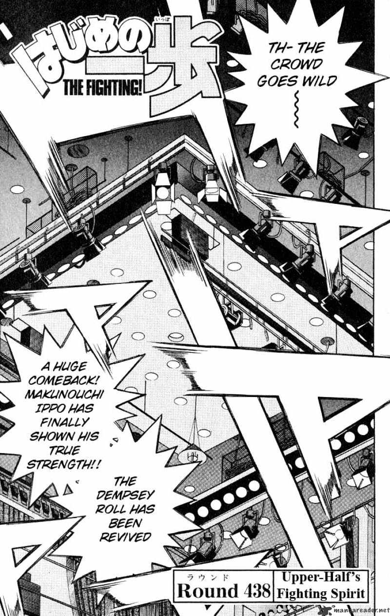 Page 1 of Chapter 438