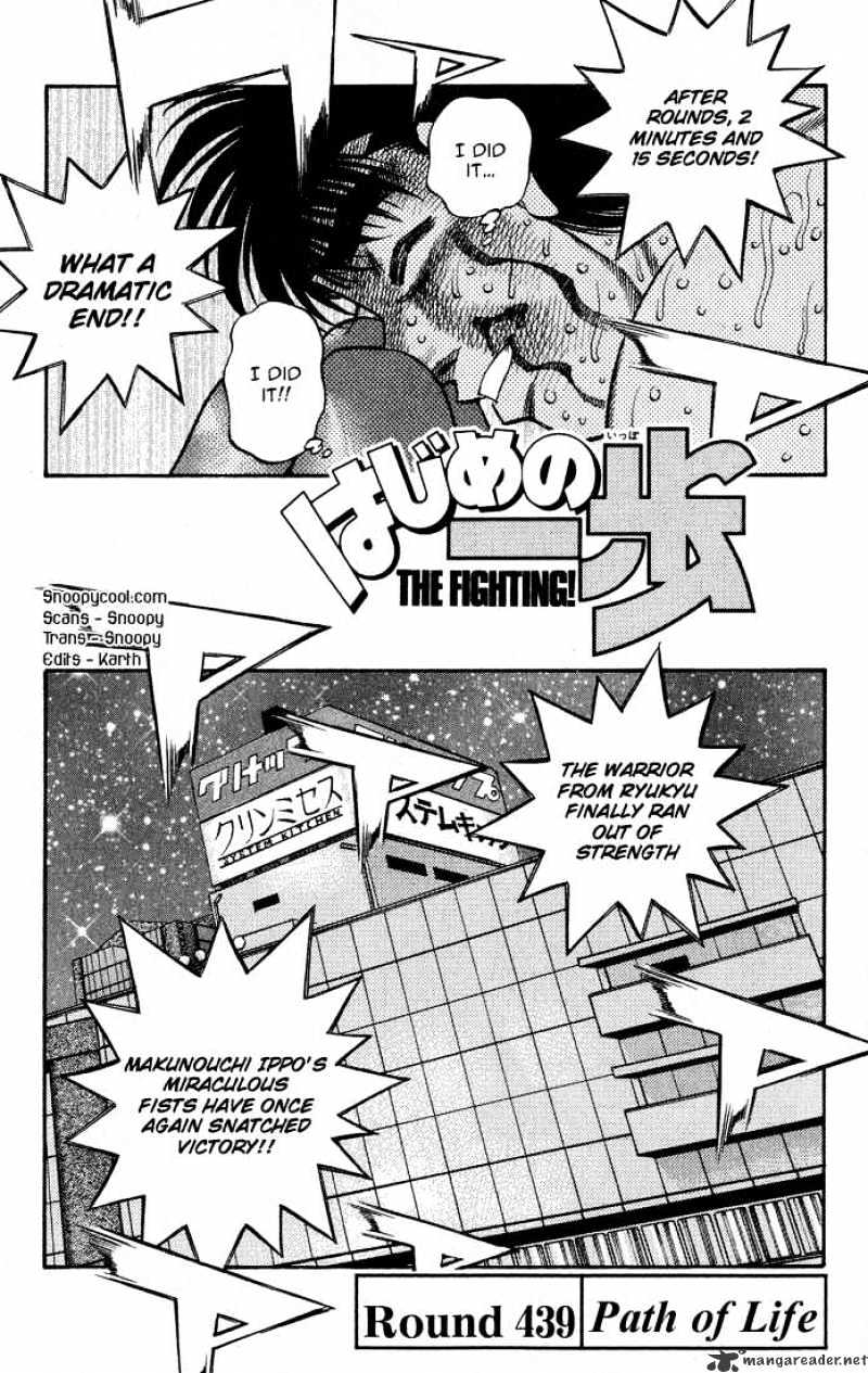 Page 1 of Chapter 439
