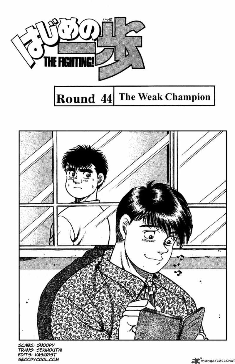 Page 1 of Chapter 44