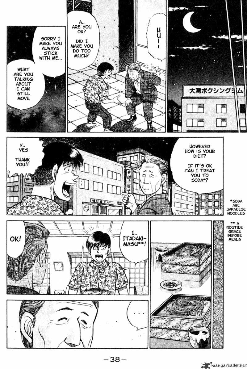 Page 14 of Chapter 44