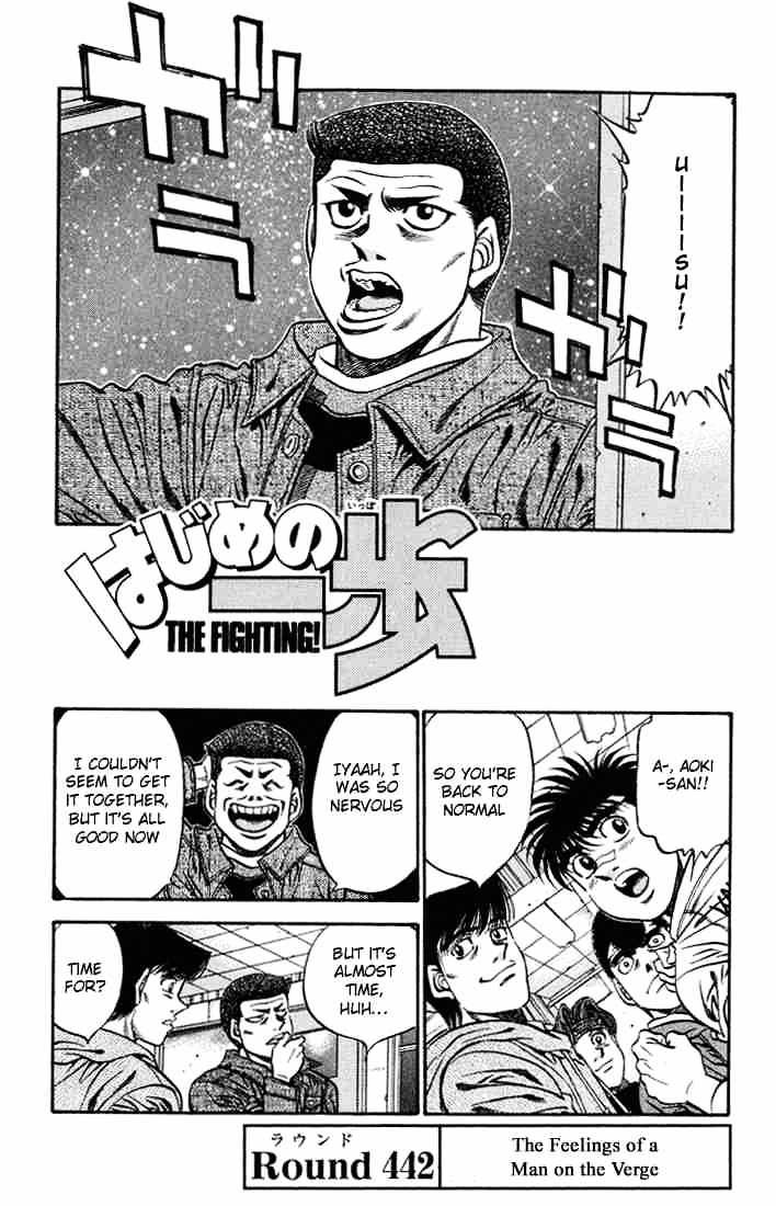 Page 1 of Chapter 442