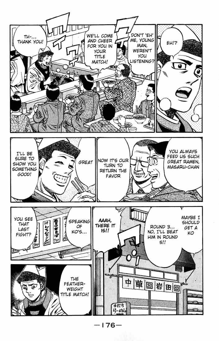 Page 12 of Chapter 442