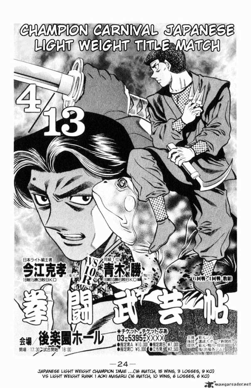 Page 2 of Chapter 444