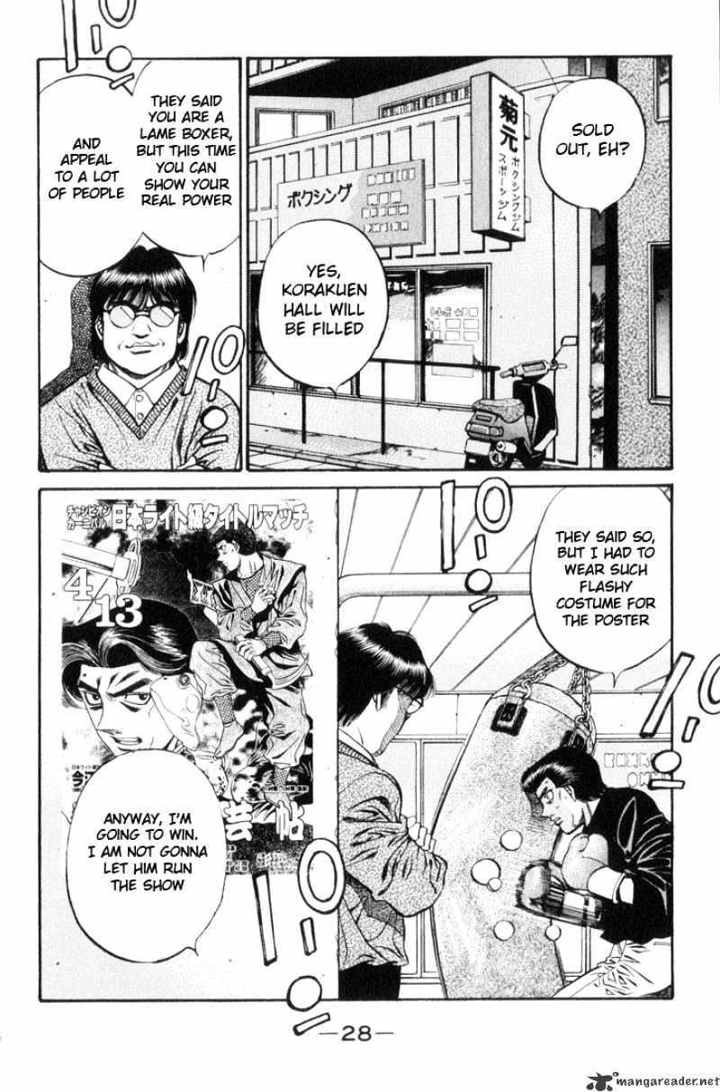 Page 6 of Chapter 444